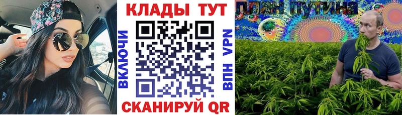 Как найти закладки Покровск А ПВП Меф АМФ Марихуана кракен как зайти ГАШ