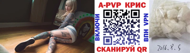 блэк спрут онион Покровск A PVP мука