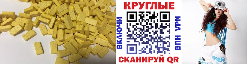 ЭКСТАЗИ Philipp Plein дарнет шоп Покровск