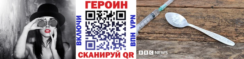 Героин афганец  где можно купить наркотик  kraken рабочий сайт  Покровск 
