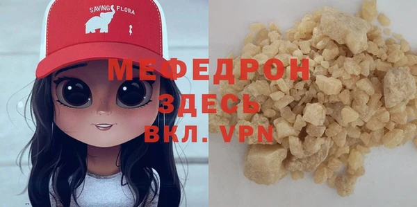 меф Арсеньев