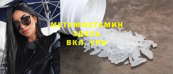 бошки Армянск