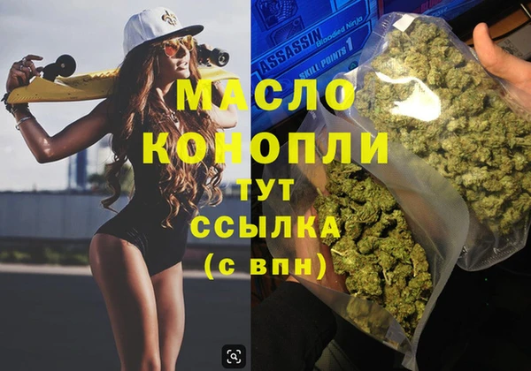 бошки Армянск