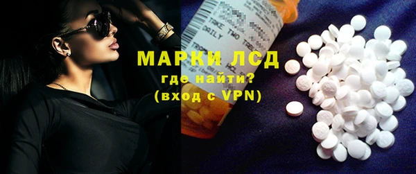 бошки Армянск