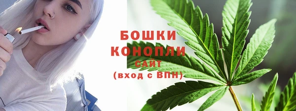 бошки Армянск