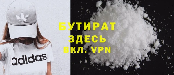 бошки Армянск
