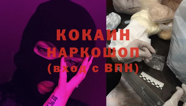 бошки Армянск