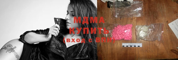 каннабис Новодвинск