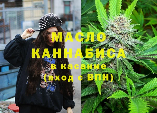 бошки Армянск