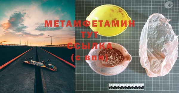меф Арсеньев
