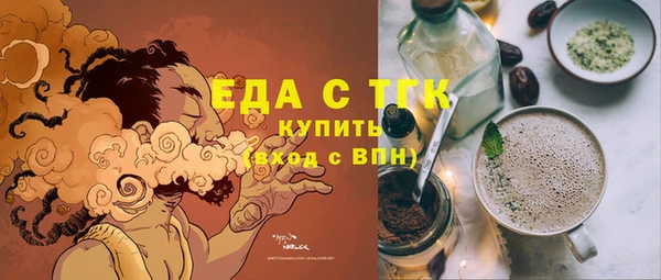 бошки Армянск