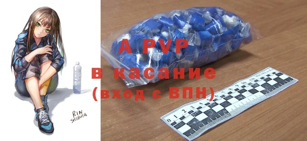 бошки Армянск