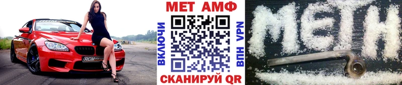 Метамфетамин Декстрометамфетамин 99.9%  Покровск 