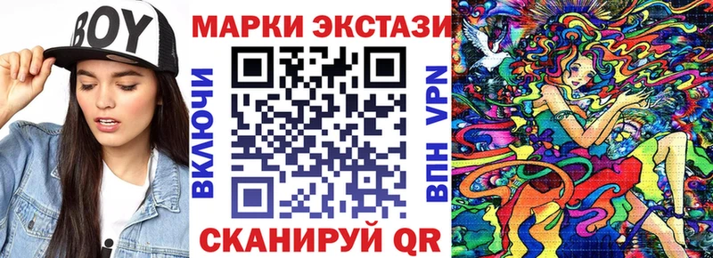 Марки 25I-NBOMe 1,5мг  Покровск 