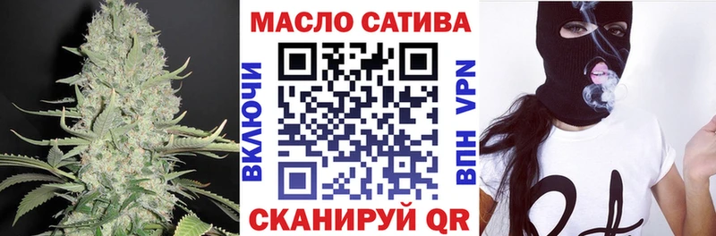 ТГК Wax  Покровск 