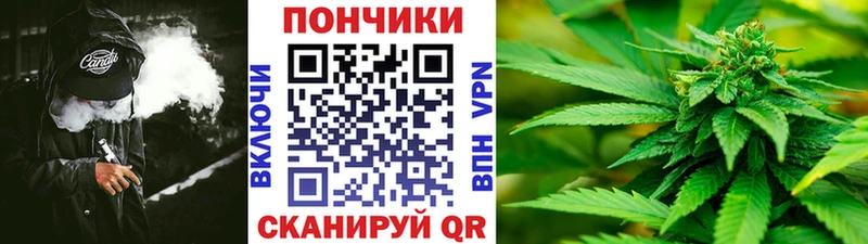 закладка  Покровск  Марихуана VHQ 